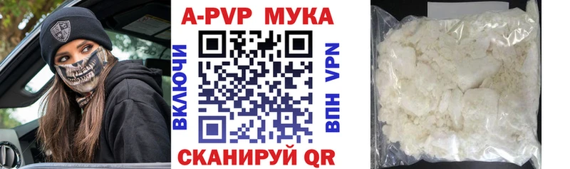 как найти   Талица  А ПВП VHQ 