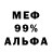 МЕФ 4 MMC Henry Yancey