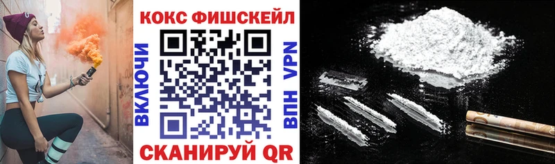 где можно купить наркотик  Талица  КОКАИН Fish Scale 