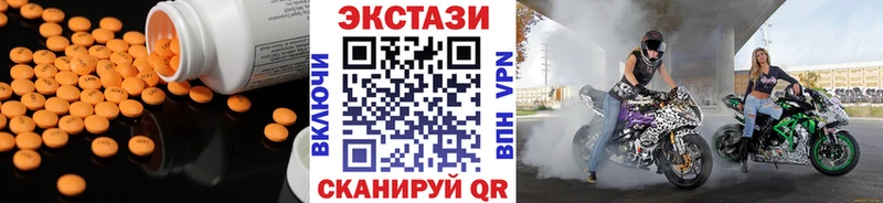 ЭКСТАЗИ Punisher  Талица 