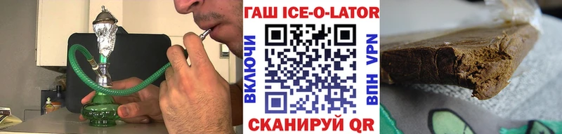 blacksprut ТОР  Талица  Гашиш Ice-O-Lator  хочу  
