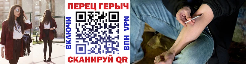 Героин хмурый Талица