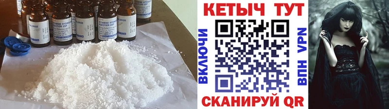 блэк спрут сайт  Талица  КЕТАМИН VHQ 