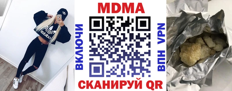 как найти закладки  Талица  MDMA VHQ 