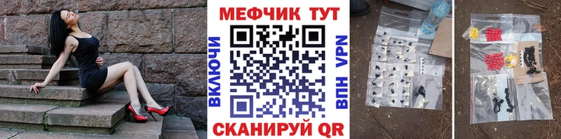 где купить   Талица  МЕФ mephedrone 