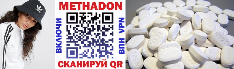 как найти наркотики Талица Метадон кристалл