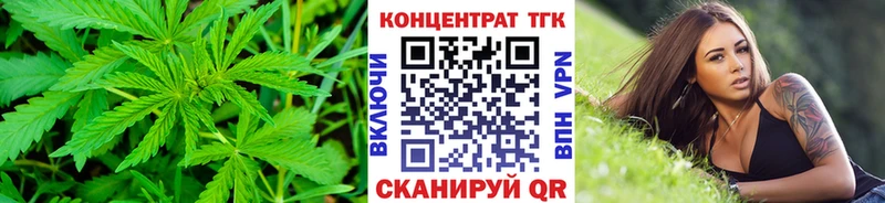 Дистиллят ТГК концентрат Талица
