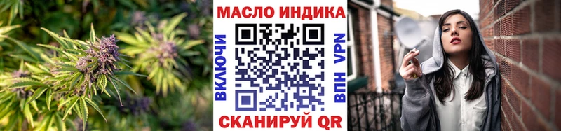 Дистиллят ТГК вейп  Талица 